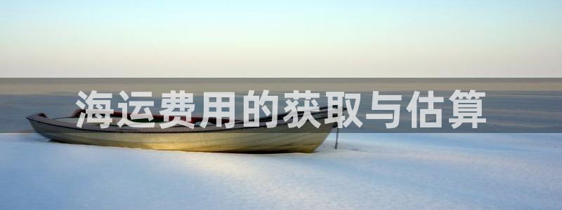 欢迎你来到公海欢迎你来到