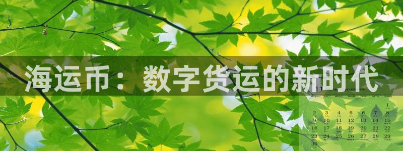 欢迎来到公海欢迎来到