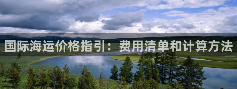 公海赌赌船官网介绍人