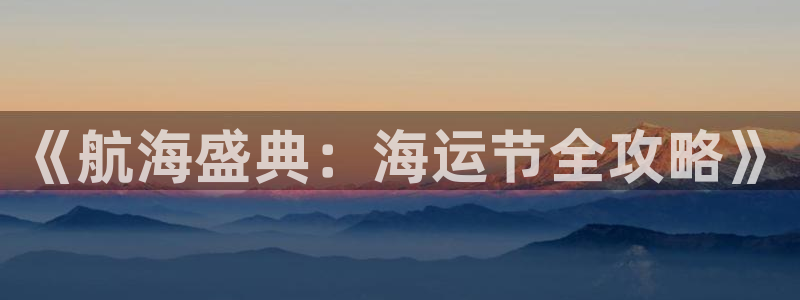 公海赌赌船官网真的