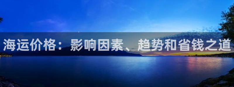 公海赌赌船官网