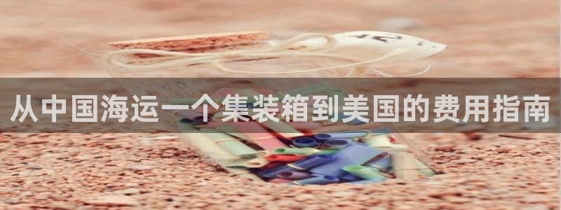 公海赌赌船快速充值