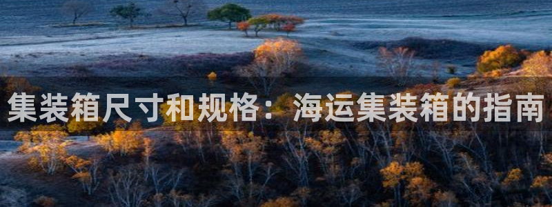 欢迎来到公海7108