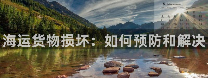 公海 赌船710手机版下载