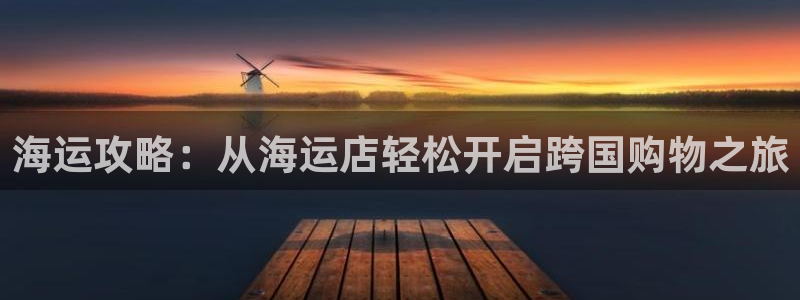 公海赌赌船维护多久