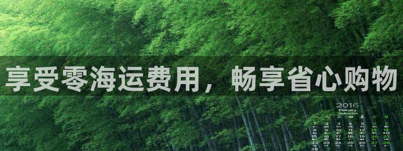 公海赌赌船利息宝是真的吗